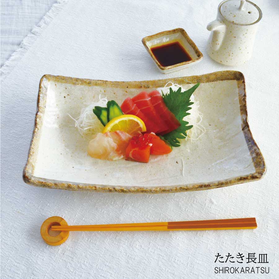 白唐津 たたき長皿 27cm 白 1個 美濃焼 食器 おしゃれ 可愛い かっこいい スマート シンプル ナチュラル カクニ オリジナル 日本産 インスタ映え 普段使い ギフト モダン 和 北欧