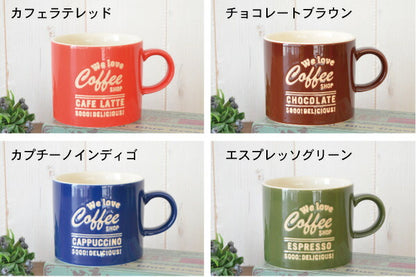 コーヒーショップマグ 陶器 マグカップ 大きめ 可愛い 大きい おしゃれ 330ml 北欧 会社 日本製 美濃焼 食器 かわいい カフェ シンプル ギフト プレゼント 箱入り ラッピング カクニ KAKUNI コーヒーカップ