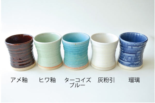 ロックカップ mino craft 焼酎 カップ おしゃれ 日本酒 冷酒 陶器 土物 渋い 日本製 美濃焼 食器 シンプル ギフト 箱入り カクニ KAKUNI ミノクラフト