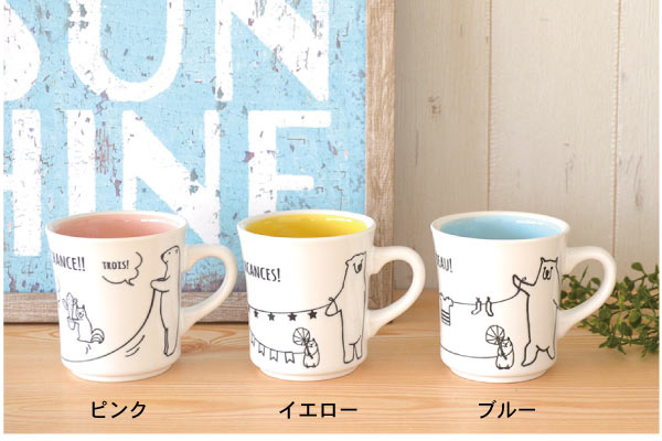 洗濯しろくまくんマグ 北欧 おしゃれ 陶器 日本製 美濃焼 食器 国産 動物柄 シロクマ リス オシャレ 珈琲 電子レンジ対応 食洗機対応 kakuni カクニ コーヒーカップ かわいい プレゼント 誕生日プレゼント