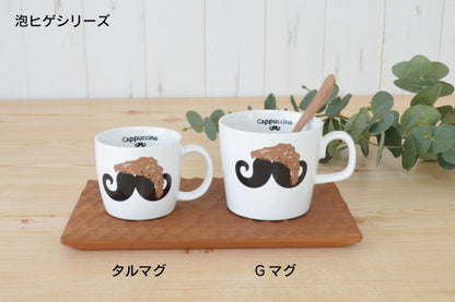 泡ヒゲシリーズ Gマグ マグカップ おしゃれ 大きめ 大きいマグカップ おもしろい ナチュラル 陶器 かわいい シンプル 電子レンジ使用可 食洗機使用可 日本製 美濃焼 カクニ KAKUNI