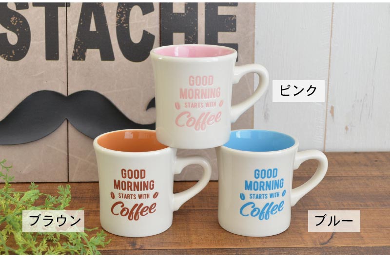 モーニングマグ マグカップ 美濃焼 国産 日本製 食器 おしゃれ かわいい かっこいい シンプル 子供 大人 陶器 北欧 和食器 風 美濃焼 ギフト プレゼント