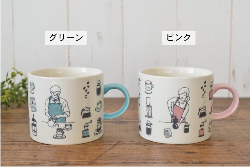 マグカップ おしゃれ 大きめ バリスタマグ 大きい コーヒーカップ 330ml 北欧 かっこいい 大容量 会社 日本製 美濃焼 陶磁器 食器 電子レンジ使用可 食洗機使用可 カクニ