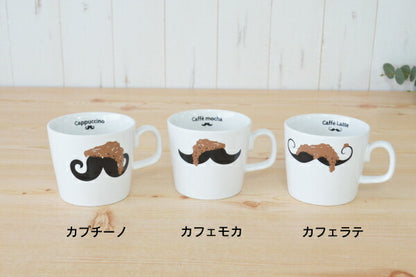 泡ヒゲシリーズ Gマグ マグカップ おしゃれ 大きめ 大きいマグカップ おもしろい ナチュラル 陶器 かわいい シンプル 電子レンジ使用可 食洗機使用可 日本製 美濃焼 カクニ KAKUNI