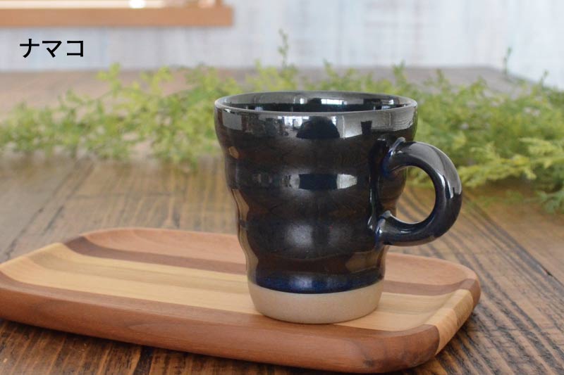 モコマグ マグカップ おしゃれ 小さめ ナチュラル 陶器 かわいい シンプル 国産 陶器 うつわ 器 コーヒーカップ カップ プレゼント 誕生日プレゼント 日本製 美濃焼 均窯 粉引 ナマコ うぐいす