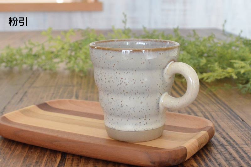 モコマグ マグカップ おしゃれ 小さめ ナチュラル 陶器 かわいい シンプル 国産 陶器 うつわ 器 コーヒーカップ カップ プレゼント 誕生日プレゼント 日本製 美濃焼 均窯 粉引 ナマコ うぐいす