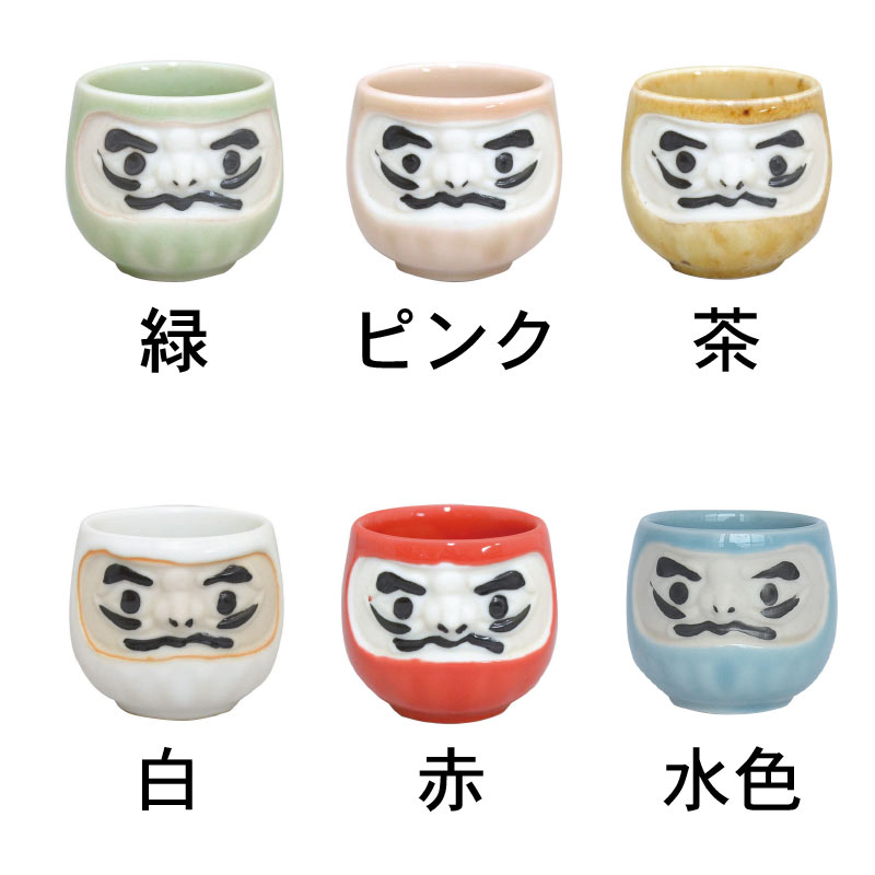 風水だるま盃 杯 盃 60ｍｌ おちょこ ぐいのみ だるま 和風 美濃焼 日本製 冷酒・熱燗 お酒 おもしろい 和風 日本酒 食洗機可 電子レンジ可 KAKUNI カクニ