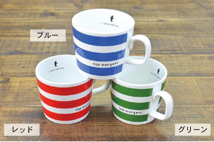 フレンチボーダーマグ マグカップ おしゃれ ボーダー 北欧 日本製 陶器 ギフト 贈り物 ギフトプレゼント 出産祝い クリスマス 美濃焼 レンジ対応食器 食洗機対応 カク
