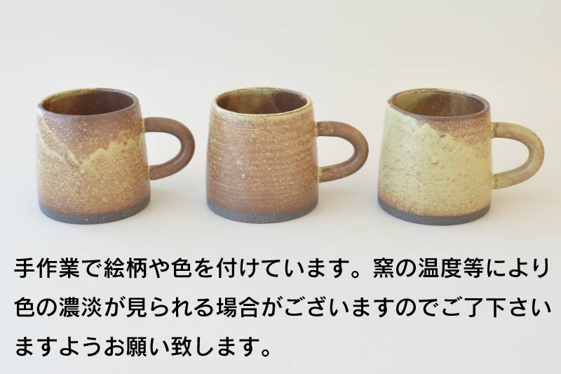 陶器 マグカップ 大きめ おしゃれ KINGマグ ナチュラル かわいい シンプル 大人 プレゼント ギフト 大き目 大きいサイズ スープマグ 国産 日本製 美濃焼 カクニ KAKUNI