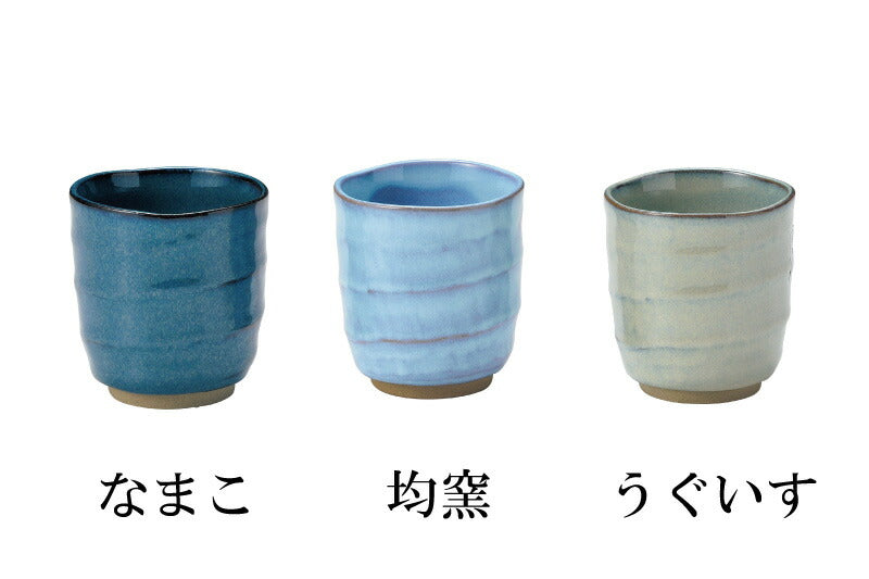 寿司湯呑 湯呑 おしゃれ かわいい 大きい和風 和柄 土物 陶器 国産 夫婦 プレゼント 誕生日ギフト 日本製 美濃焼 陶磁器 食器 使いやす いシンプル
