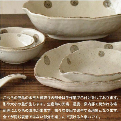水玉白唐津 両手付小鉢 サラダ 北欧 水玉 粉引 変形 おしゃれ シンプル かわいい シンプル ドット模様 水玉模様 国産 日本製 美濃焼 食器 白い 模様 カフェ風 プレゼント