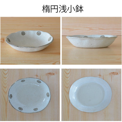 水玉白唐津 楕円浅小鉢 おしゃれ シンプル 白い 水玉 かわいい 鉢 粉引 陶器 日本製 美濃焼 食器 食洗機対応 電子レンジ使用可 カフェ風 ナチュラル サラダ鉢 煮物鉢プレゼント ギフト カクニ KAKUNI