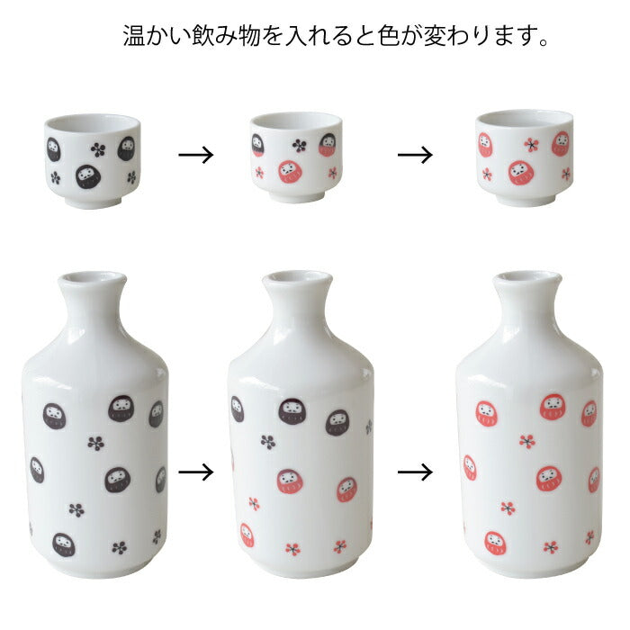 だるま堂 色が変わるだるま温感酒器ギフト 徳利 盃 おしゃれ かっこいい 陶器 日本製 美濃焼 電子レンジ対応 食洗機対応 ぐいのみ おちょこ お酒 プレゼント 贈り物 父の日 敬老の日 誕生日プレゼント