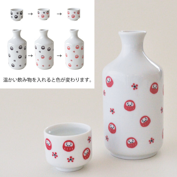 だるま堂 色が変わるだるま温感酒器ギフト 徳利 盃 おしゃれ かっこいい 陶器 日本製 美濃焼 電子レンジ対応 食洗機対応 ぐいのみ おちょこ お酒 プレゼント 贈り物 父の日 敬老の日 誕生日プレゼント