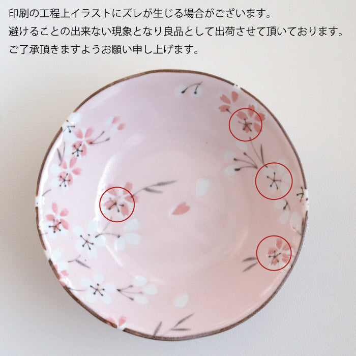 はんなり桜 どんぶり（中)500ml 和食器 どんぶり 小丼 桜 和風 美濃焼 おしゃれ 春 小花 花 ピンク エレガント ギフト 食洗機使用可 電子レンジ使用可 贈り物 結婚 出産 内祝い 引き出物 金婚式 還暦祝い 古希