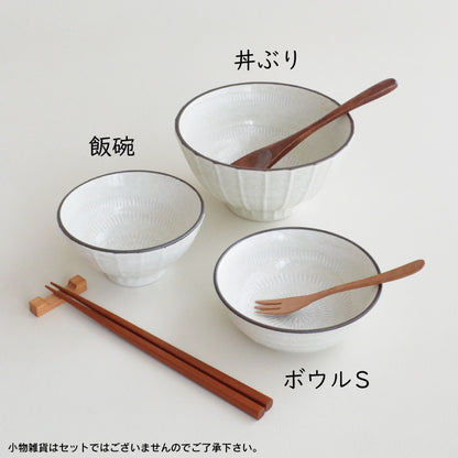 スパイラル8点陶器 セット 皿 飯碗 どんぶり 鉢 シンプル 食器 うつわ おしゃれ かわいい かっこいい 人気 お買い得 日本製 国産 美濃焼 引っ越し祝い 結婚祝い プレゼント カクニ KAKUNI 1人暮らしセット 新生活
