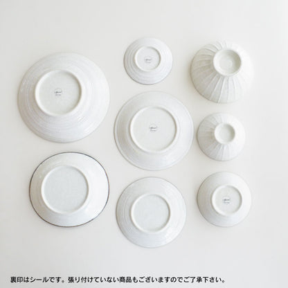 スパイラル8点陶器 セット 皿 飯碗 どんぶり 鉢 シンプル 食器 うつわ おしゃれ かわいい かっこいい 人気 お買い得 日本製 国産 美濃焼 引っ越し祝い 結婚祝い プレゼント カクニ KAKUNI 1人暮らしセット 新生活