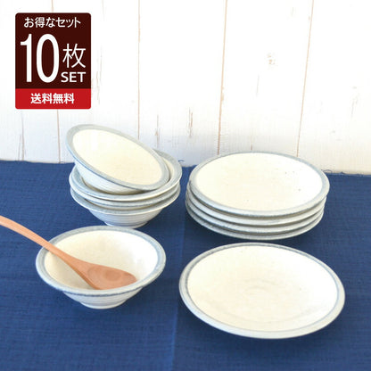 送料無料 ブルーラインミニボウル5P＆14cm皿5Pセット おしゃれ 小皿 取り皿 10点セット 小鉢 ボウル シンプル 取皿 おしゃれ 北欧 カフェ 日本製 美濃焼 陶磁器 食器 レンジ対応 食洗機対応 カクニ