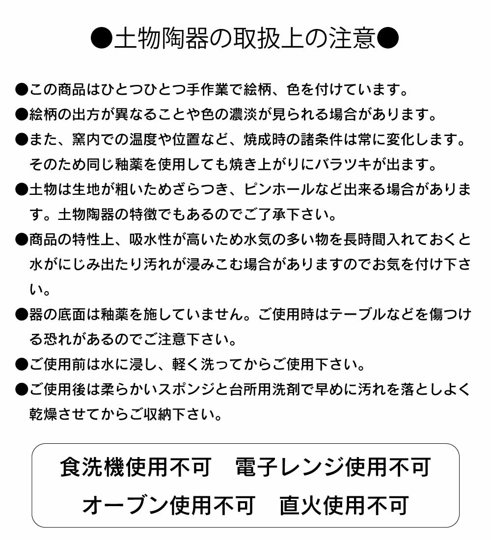 彩花唐草切立マグ いろどり 唐津 食器 和食器 美濃焼 陶器 つるつる かわいい おしゃれ 大きい 花柄 日本製 マット カップル 新婚 夫婦 新生活 ギフト プレゼント 贈り物 贈答品 お祝い 引き出物