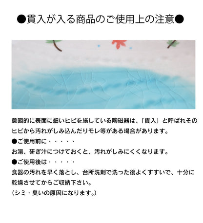 平型抹茶碗