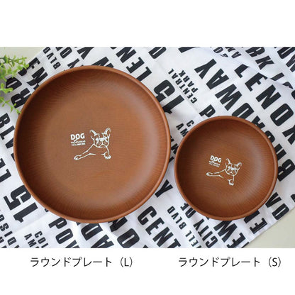 ふれんちぶる木目ラウンドプレート（L） パスタ皿 カレー皿 木目調 PET樹脂 日本製 おしゃれ 軽量 軽い 超軽量 子供用 割れない 割れにくい 樹脂製 介護用 アウトドア 食器 レンジ対応 食洗機対応 カクニ KAKUNI