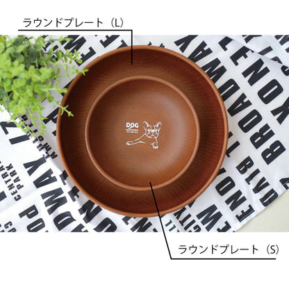 ふれんちぶる木目ラウンドプレート（L） パスタ皿 カレー皿 木目調 PET樹脂 日本製 おしゃれ 軽量 軽い 超軽量 子供用 割れない 割れにくい 樹脂製 介護用 アウトドア 食器 レンジ対応 食洗機対応 カクニ KAKUNI