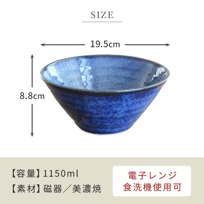 切立丼 1個 送料無料 シンプル 白い器 食器 紺碧 粉引 おしゃれ 麺鉢 丼 かっこいい ラーメン どんぶり 北欧 カフェ ラーメン屋 ラーメン丼 日本製 美濃焼 陶磁器 レンジ対応 食洗機対応 うどん ナチュラル カクニ
