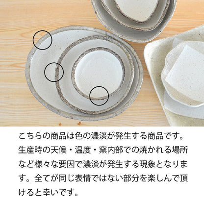 白唐津変形鉢（小）おしゃれ シンプル 白い 楕円 かわいい 鉢 陶器 日本製 美濃焼 食器 食洗機対応 電子レンジ使用可 カフェ風 ナチュラル サラダ鉢 煮物鉢 引っ越し祝い 一人暮らし プレゼント ギフト カクニ KAKUNI
