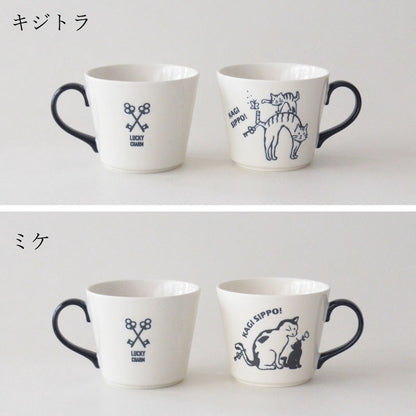 鍵ネコマグ マグカップ おしゃれ 猫 ネコ ナチュラル 陶器 かわいい シンプル 電子レンジ使用可 食洗機使用可 日本製 美濃焼 カクニ KAKUNI 誕生日 ギフト プレゼント おしゃれ  カップル 記念日 女子 女性 嬉しい
