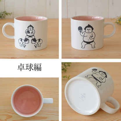 力士マグ 陶器 マグカップ 大きめ おしゃれ かわいい 大きい 面白い 大容量 おもしろい ギフト プレゼント 男性用 子供 会社用 和風 電子レンジ使用可 食洗機使用可 日本製 美濃焼 プレゼント ギフト
