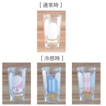 冷感グラス アイスキャンディー 2個セット おしゃれ コップ 冷感 色が変わる かわいい かっこいい 誕生日 お祝い 305ml プレゼント ギフト 日本製 冷感グラス レトロ食器 レトロ雑貨 カクニ KAKUNI 送料無料