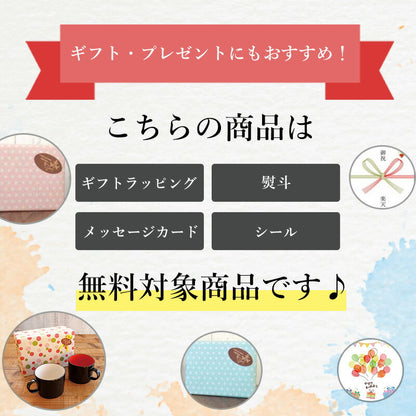 誕生石マグ マグカップ おしゃれ 大きめ マグカップ  330ml カップル 誕生日 結婚祝い 結婚記念日 大きい かわいい かっこいい 食洗機対応 電子レンジ対応 プレゼント 贈り物 ギフト