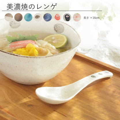 レンゲ おしゃれ かわいい ラーメン レンゲ スプーン ナチュラル 国産 日本製 陶磁器 水玉 白 陶器 シンプル 洋風 陶器 美濃焼 電子レンジ対応 食洗機対応 カクニ