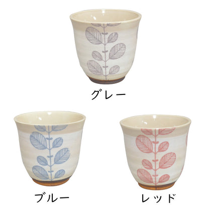 フォレスト軽い湯呑 湯呑 かわいい おしゃれ ナチュラル リーフ 陶器 日本製 美濃焼 食器 かわいい 普段使い モダン シンプル カクニ KAKUNI