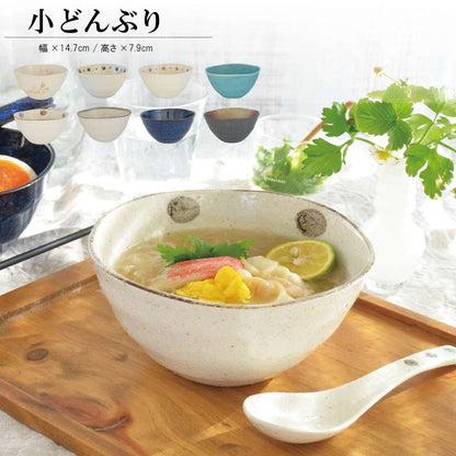 小どんぶりどんぶり 小さめのどんぶり おしゃれ シンプル 国産 日本製 美濃焼 食器 陶器 丼もの 小丼 食洗機使用可 電子レンジ使用可 カクニ KAKUNI