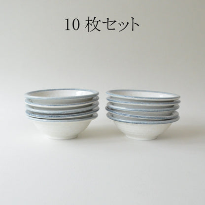 ブルーライン ミニボウル 11cm 10枚セット おしゃれ カフェ 北欧 ボウル皿 ボウル カフェ食器 カフェ風 テーブルウェア 磁器 美濃焼 食洗機使用可 電子レンジ使用可 モダン シンプル 食器 普段使い 誕生日 プレゼント ギフト