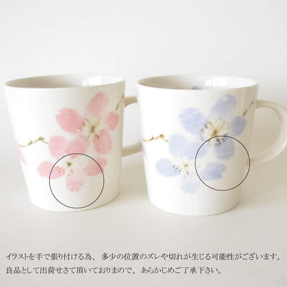 みやま桜 軽いマグ【軽量 マグカップ 可愛い コーヒカップ 水墨画 軽い 花柄 桜 かわいい おしゃれ 日本製 美濃焼 陶磁器 食器 レンジ対応 食洗機対応 KAKUNI カクニ】