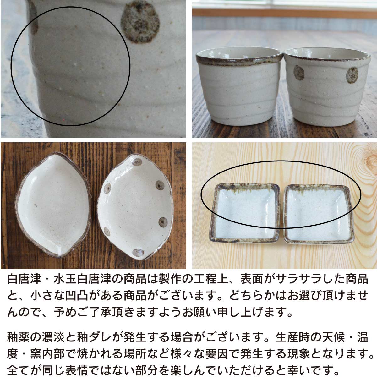 白唐津両手付大鉢 サラダボウル おしゃれ 鉢 ナチュラル 煮物 変形皿 陶器 かわいい シンプル 白い器 陶器 鉢 粉引 日本製 美濃焼 食器 食洗機対応 電子レンジ使用可 カフェ風 新生活 一人暮らし カクニ KAKUNI