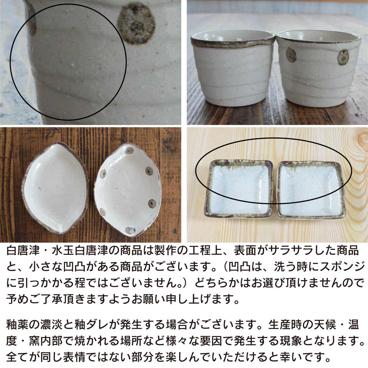 白唐津 ふたつ葉薬味 仕切り 皿 食器 おしゃれ かわいい かっこいい シンプル 子供 大人 陶器 北欧 和食器 風 美濃焼 ギフト プレゼント