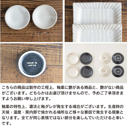 黒御影 削りカップ 8cm 黒 1個 そば 美濃焼 食器 おしゃれ 可愛い かっこいい スマート シンプル ナチュラル カクニ オリジナル 日本産 インスタ映え 普段使い ギフト モダン 和 北欧