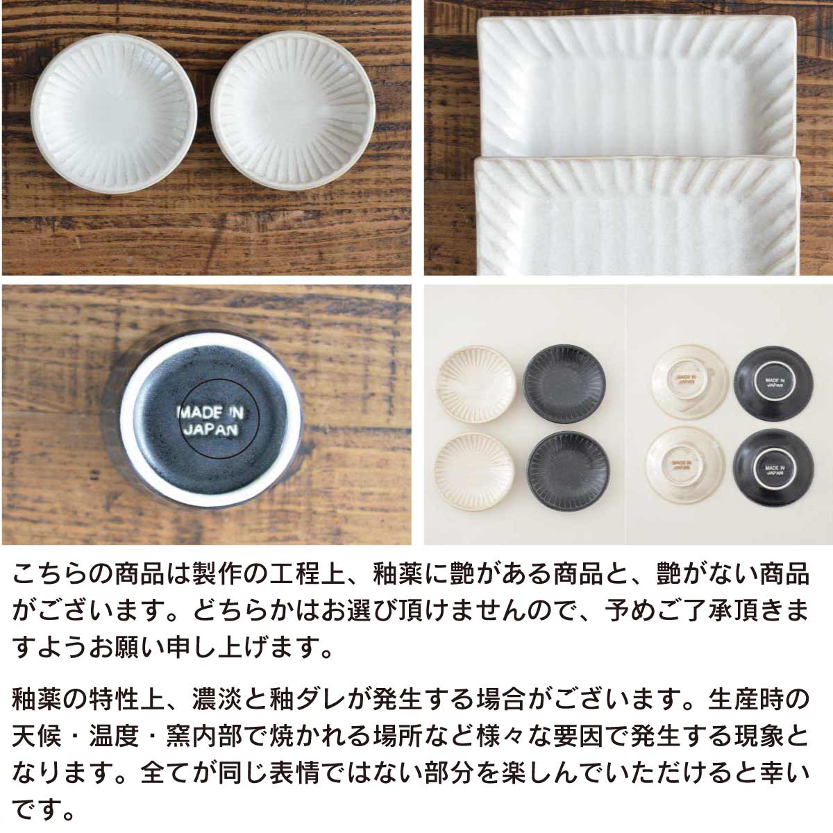 削り9.5cm小皿 小皿 醤油 皿 おしゃれ シンプル 小さめ 9.5cm かわいい ナチュラル プレート 薬味 調味料 陶器 日本製 和風 美濃焼 食器 食洗機使用可 電子レンジ使用可 黒御影 灰粉引