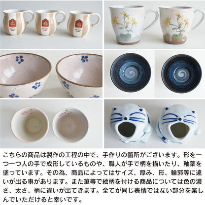 二色十草 湯呑青 赤 青 1個 湯呑み 美濃焼 食器 おしゃれ 可愛い かっこいい スマート シンプル ナチュラル カクニ オリジナル 日本産 インスタ映え 普段使い ギフト モダン 和 北欧