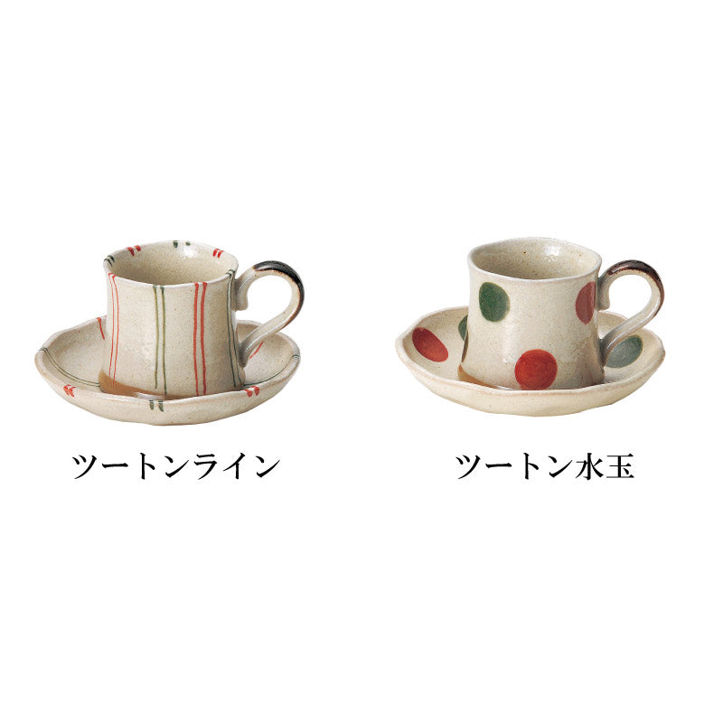 ツートン水玉 ツートンライン カップ＆ソーサー【ティーカップ 大人っぽい 北欧 日本製 おしゃれ コーヒー ギフト ギフトボックス入り シンプル 水玉 ライン 縦線 赤ドット 緑ドット 洋風 陶器 美濃焼 カクニ 】