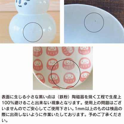 スパイラル オーバル 取皿 オシャレ 大皿 北欧 シンプル 日本製 美濃焼 食器 プレート 取皿 白い 模様 食洗機使用可 電子レンジ 使用可 カフェ風 カレー皿 パスタ皿 ピラフ チャーハン 楕円皿 プレゼント ギフト カクニ