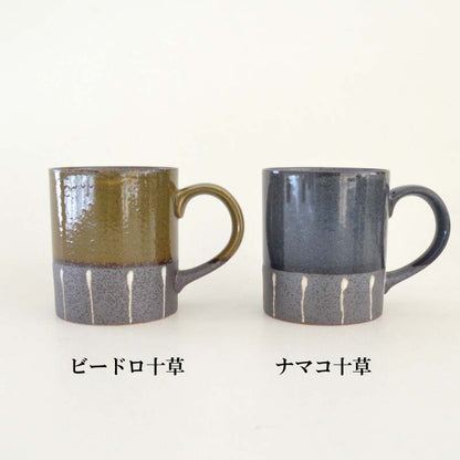 マグ 320ml ビードロ十草 ナマコ十草1個 箸おき かわいい おもしろ おしゃれ 楽しい 面白い 和柄 縁起柄 箸置き はしおき おしゃれ パーティー