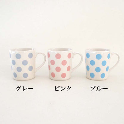 目盛付マグカップ 300ml マグカップ ピンク グレー ブルー 陶器 美濃焼 可愛い おしゃれ カフェ カフェ食器 カフェ風 テーブルウェア コップ カップ シンプル ドット