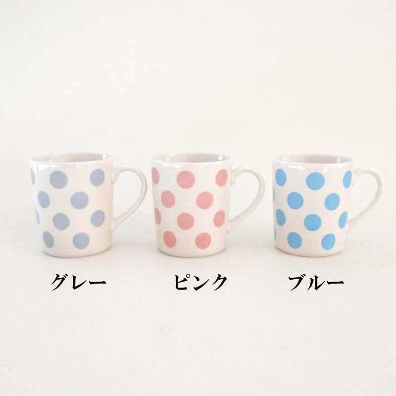 目盛付マグカップ 300ml マグカップ ピンク グレー ブルー 陶器 美濃焼 可愛い おしゃれ カフェ カフェ食器 カフェ風 テーブルウェア コップ カップ シンプル ドット