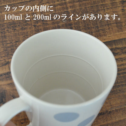 目盛付マグカップ 300ml マグカップ ピンク グレー ブルー 陶器 美濃焼 可愛い おしゃれ カフェ カフェ食器 カフェ風 テーブルウェア コップ カップ シンプル ドット