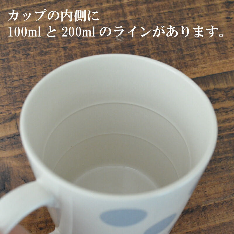 目盛付マグカップ 300ml マグカップ ピンク グレー ブルー 陶器 美濃焼 可愛い おしゃれ カフェ カフェ食器 カフェ風 テーブルウェア コップ カップ シンプル ドット