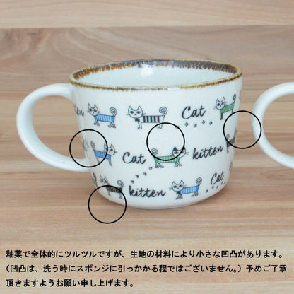 ねこねこマグ マグカップ 可愛い おしゃれ かわいい ネコ 猫 ネコ柄 北欧 300ml 大きい 日本製 コップ カップ 食器 シンプル ナチュラル 食洗機使用可 電子レンジ使用可 カクニ 送料無料